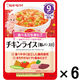 【9ヵ月頃から】キユーピーベビーフード ハッピーレシピ チキンライス（鶏レバー入り） 80g 1セット（6袋） キユーピー　ベビーフード　離乳食