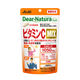 ディアナチュラ（Dear-Natura）スタイル ビタミンC MIX 60日分（120粒） アサヒグループ食品 サプリメント