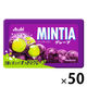 MINTIA（ミンティア） グレープ 50個 アサヒグループ食品