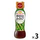 エスエスケーフーズ SSK静岡県産わさびドレッシング 160ml 3本