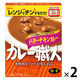グリコ カレー職人 バターチキンカレー中辛 1セット（2個）