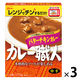 グリコ カレー職人 バターチキンカレー中辛 1セット（3個）