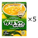 ポッカサッポロ ハッピースープかぼちゃポタージュ 5箱