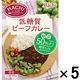 ハチ食品 低糖質ビーフカレー 中辛 150g 1セット（5個）