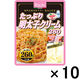 ハチ食品 たっぷり明太子クリーム260 2人前260g 1セット（10個）
