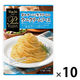 ハチ食品 ポルチーニと生クリームのウニクリームソース 1人前130g 1セット（10個）