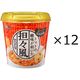 ひかり味噌 カップスープはるさめ トマト担々風 12個