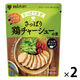 ミツカン さっぱり鶏チャーシューの素 170g 2個