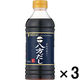 ミツカン 八方だし 500ML 3本
