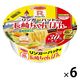 エースコック ロカボデリPLUS リンガーハットの長崎ちゃんぽん 糖質オフ 6個