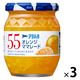 アヲハタ 55 オレンジママレード250g 3個