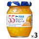 アヲハタ 55 オレンジママレード150g 3個