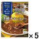 ハウス食品 選ばれし人気店 芳醇チキンカレー 1セット（5個）