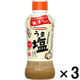 理研ビタミン リケンのノンオイル くせになるうま塩 380ml 3本