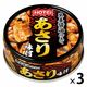 ホテイフーズ あさり味付 1セット（3個）