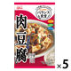 江崎グリコ バランス食堂 肉豆腐の素 83g 5個