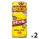ハウス食品 味付カレーパウダー バーモントカレー味  2個