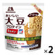 ウイダー おいしい大豆プロテイン コーヒー味 900g 2個 森永製菓 プロテイン