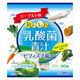 おいしい乳酸菌青汁 ビフィズス菌入り　ヨーグルト味　1箱（20包）　ユーワ