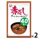 永谷園 赤だしみそ汁徳用 40食パック×2個