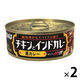 いなば食品 チキンとインドカレー黒カレー 2個