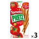 江崎グリコ トマトプリッツ 1セット（3個）