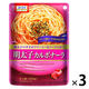 ニップン オーマイ 明太子カルボナーラ（2人前） 1セット（3個）