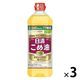 日清こめ油 800g 3本 米油