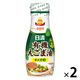 日清オイリオ 日清有機えごま油 145gフレッシュキープボトル 2本 オーガニック 荏胡麻油 エゴマ油
