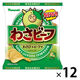 山芳製菓 ポテトチップス 小袋わさビーフ 12袋 スナック菓子