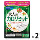 大人のカロリミット ＜機能性表示食品＞ 約60回分 [FANCL サプリ サプリメント 健康食品 健康サプリ 健康サプリメント 健康]