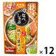 エバラ なべしゃぶ 鶏がら醤油つゆ（100g×2袋） 12個 鍋つゆ