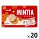 MINTIA（ミンティア）ほうじ茶ラテ 20個 アサヒグループ食品 タブレット キャンディ