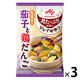 味の素　具たっぷり味噌汁 おかず味噌汁 茄子と鶏だんご　1セット（3個）