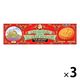 ラ・メールプラール　サブレピュールブール 3箱 クッキー ビスケット 輸入菓子