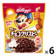 ケロッグ チョコクリスピー 210g 1セット（6袋）　シリアル