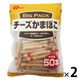 チーズかまぼこ チーカマ 約50本入 2袋 なとり 個包装 大容量 おつまみ おやつ