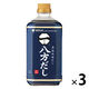 ミツカン 八方だし 1L 3本