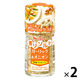 ハウス食品 香りソルト ガーリック＆オニオン 1セット（2個入）