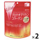 井藤漢方製薬　リフトップ プロテオグリカンコラーゲン 20日分×2袋