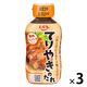 エバラ てりやきのたれ 235g 1セット（3本入）