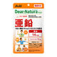 ディアナチュラ（Dear-Natura） スタイル 亜鉛 60日分 1個 アサヒグループ食品