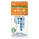 ディアナチュラゴールド（Dear-Natura GOLD） サラシア 30日分 1個 アサヒグループ食品