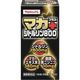 ヤクルトヘルスフーズ マカ プラス シトルリン800 1セット（180粒×2個） サプリメント