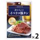 明治屋 おいしいイベリコ豚タン 2袋