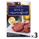 明治屋 おいしいペッパービーフ 3袋