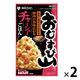 ミツカン おむすび山 チャーシューごはん 20g 2袋
