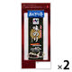 ニコニコのり 有明海産 味のり 3切40枚 1セット（2個）