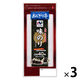 ニコニコのり 有明海産 味のり 3切40枚 1セット（3個）