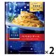 日清製粉ウェルナ 青の洞窟 ペペロンチーニ 1人前 （46g） ×2個